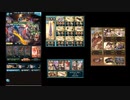 【グラブル】ルシソロ 土神ハイランダー １リロ１アビ セミオート(概要に補足あり)