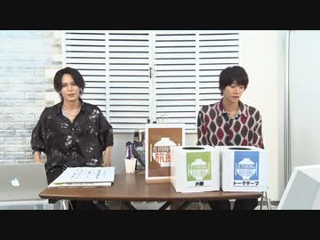 7月27日放送『北川尚弥の旅飯』第五回　ゲスト：平賀勇成さん