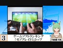 【動画News】ゲームソフトランキング、「ゼノブレイド3」トップ(2022/08/01)