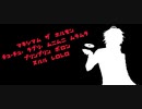 【yohioloid】チューチュー ラブリー ムニムニ ムラムラ プリンプリン ボロン ヌルル レロレロ【VOCALOIDカバー】