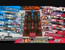 とあるナイスなワンダーランド92回目【ドルミール/ダイヤモンド/ex0】