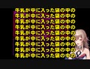 しつこい繰り返し文章を早口言葉で遊ぶフレン！【にじさんじ】