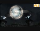 【デビルメイクライ】悪魔狩り入門編【実況】part12