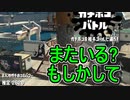 【日刊スプラトゥーン2】全ルールランキング入りしたダイナモ使いのガチマッチ実況Season51-26【Xパワー2553ホコ】ダイナモローラーテスラ/ウデマエX/ガチホコ