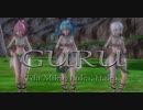 【MMD】GURU 【Tda Miku, Luka, Haku】4K 4096×2160 60fps