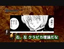 【ダクソⅠ】貪食ドラゴン.混沌の魔女.灰色の大狼シフ.爛れ続けるもの.初見討伐配信切り抜き