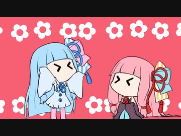 [voiceroid劇場]とにかく褒められたい葵ちゃん