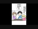 【実話】外食した時にビックリした思い出#Shorts