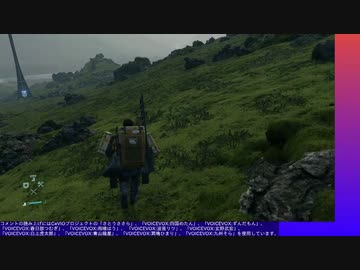 DEATH STRANDING DIRECTOR'S CUT やる【ネタバレ注意】【アーカイブ】 #3-3