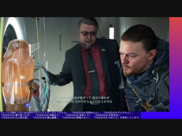 DEATH STRANDING DIRECTOR'S CUT やる【ネタバレ注意】【アーカイブ】 #3-4
