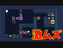 自分も相手も変化させられるパズルゲー【BabaIsYou】#2