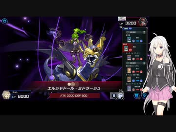 【遊戯王MD】IAの警察と勇者で逝く地獄のランク戦 9th【CeVIO実況】