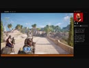⌘プレイアーカイブ⌘ ASSASSIN'S CREED: ORIGINS その17