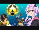 今シーズン終わろうとしてるのに未だにゴールド帯の人 #13【VOICEROID実況】【APEX】