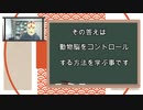 「ストレスを乗り越える方法」＊参考書籍「脳は論語が好きだった」篠浦伸禎著 ＊コラム「育児休業期間中の労働保険・社会保険料」について