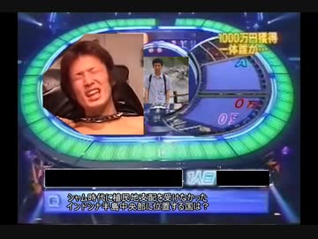 クイズFFSNJショック