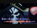 【ニコカラ】「HOLLOW HUNGER」OnVocal / OxT『オーバーロードⅣ』OP