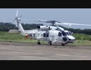 SH-60K飛行展示