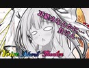 【VOICEROID劇場】問答無用で舐める女・弦巻マキ