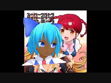 セイシセイエキザーメンザージルアカチャンセイゾウミルク