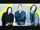 変態紳士クラブ - 溜め息 / 水銀くん【歌ってみた】