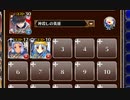 夏の夜の肝試し【千年戦争アイギス ケラ王子+銀ユニ】