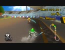 【マリオカートWii】 ようせい姫とマリオカートDS 【カスタムトラック】