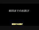 【ゆっくり実況】僕とプロトスの１００日戦争　14日目