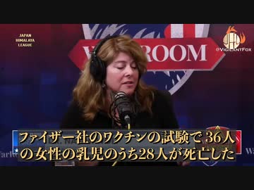 ワクチン乳児の死亡率は９０％