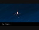 処暑の候【初音ミク】