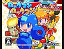 [実況]「ロックマンロックマン（PSP）」5回分プレイ動画まとめ