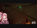 【stray】猫になってポストアポカリプス世界を探索 part5【ボイスロイド実況】