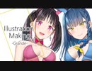 【イラストメイキング】タイツバニーガール2人を描いてみた【speed painting】