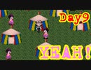 ゆめにっきファンゲーム『ゆめ２っき』～まさか僕たちのこと忘れてないよね？～【９日目】