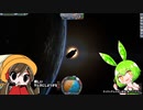 緑の命を弄ぶ幼女【KSP】