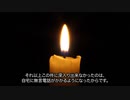 【2ch 怖いスレ】風俗広告代理店営業【人怖】