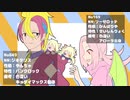 【ポケモン剣盾】カノジョは人の姿に夢をみる【ポケ擬】その6