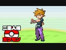 【2人実況】もしポケモンの主人公が二重人格で、互いに殺しあったら part4