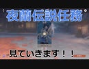 【原神】原神のんびり実況44【Genshin Impact】