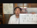 サル痘は男と男の接触感染