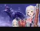 ガンサー狩りっかちゃん！part5【モンハンライズサンブレイク】