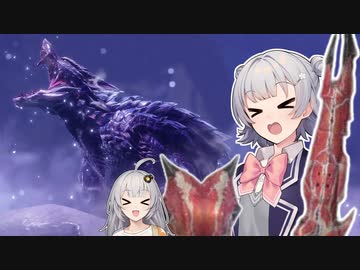 ガンサー狩りっかちゃん！part5【モンハンライズサンブレイク】