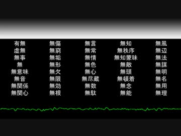 ヒラサワ関連メドレー【　無　】