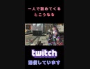 一人で詰めてくるとこうなる