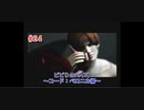 【実況】ビビりのバイオ ～コード：ベロニカ編！？～　#24