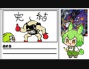 【デジモンワールド】毎日デジモンワールド最終回【ずんだもん】