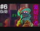 【Stray】おい！猫になれる夢のようなゲームが出たぞ！！#6(1/2)