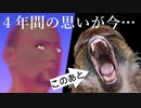 【感動】一世を風靡した壺男で今からでも【発狂】できます。【Getting Over It with bennett foddy・ゲーム実況】