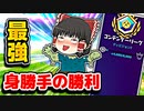アリーナで身勝手の勝利を使う霊夢【フォートナイトゆっくり実況】