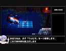 【幕末編】イカでも出来る！０人斬り指南 其の肆【LIVE A LIVE HD-2D】